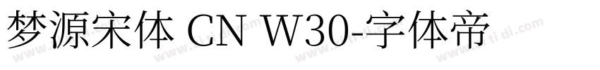 梦源宋体 CN W30字体转换